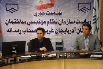 ۸۶ مرکز آموزشی در دور دریاچه ارومیه مهندس فارغ‌التحصیل می‌کنند/ بیشترین تخلف‌ها در ساخت مسکن، مربوط به حوزه شهرسازی است