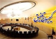 امیرآبادی، عضو کمیسیون تلفیق: میزان افزایش حقوق کارگران در سال ۹۸ مشخص شد