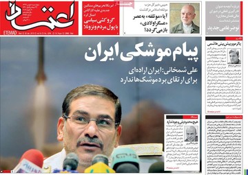 مطبوعات 10 دی