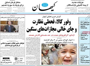 مطبوعات 10 دی