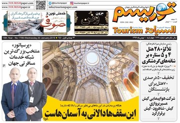 مطبوعات 10 دی