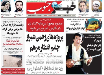 مطبوعات 10 دی
