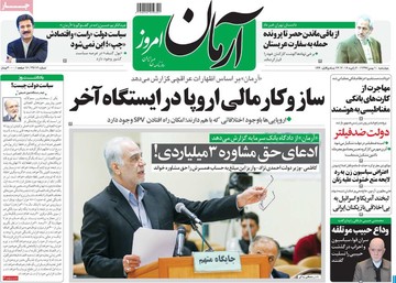 مطبوعات 10 دی