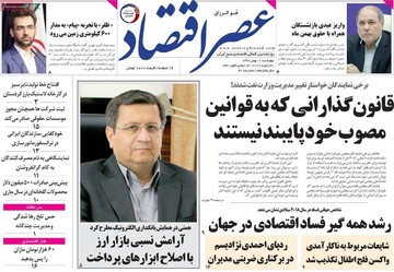 مطبوعات 10 دی