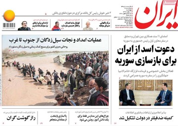 مطبوعات 10 دی
