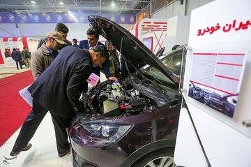 پانزدهمین نمایشگاه صنعت خودرو در اصفهان