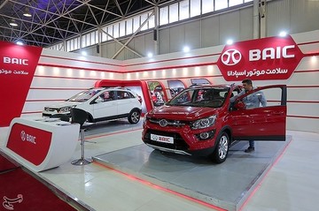 پانزدهمین نمایشگاه صنعت خودرو در اصفهان