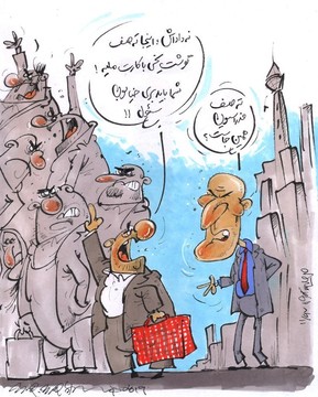 زیدان به جای فدراسیون در صف گوشت رویت شد! 