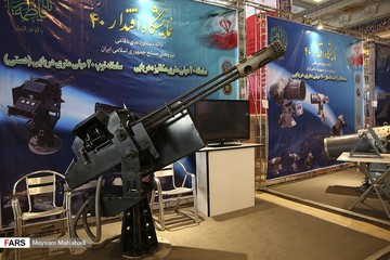 نمایشگاه دستاوردهای نظامی نیروهای مسلح