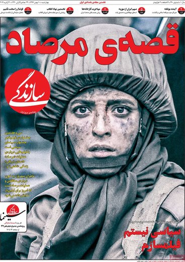 مطبوعات 10 دی
