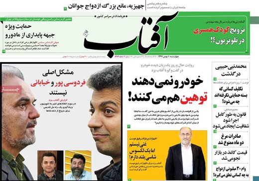 مطبوعات 10 دی
