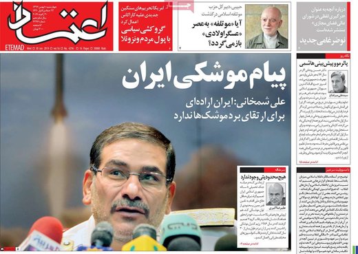 مطبوعات 10 دی