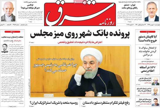 مطبوعات 10 دی