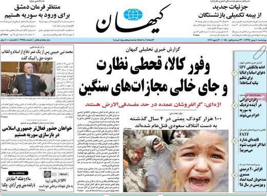 مطبوعات 10 دی