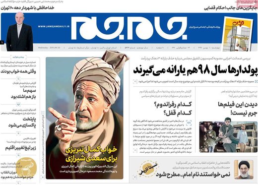 مطبوعات 10 دی