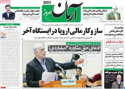 مطبوعات 10 دی