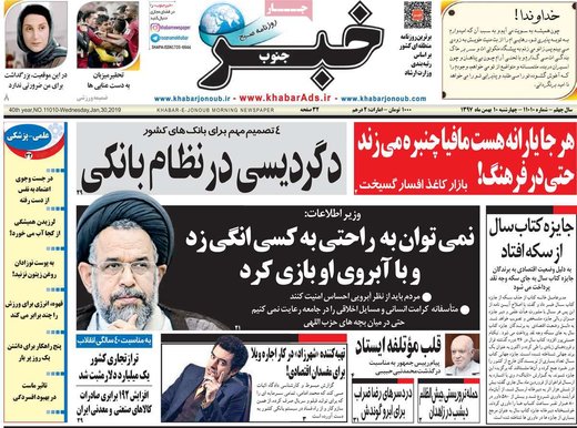 مطبوعات 10 دی