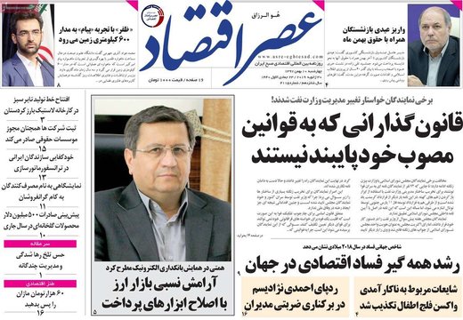 مطبوعات 10 دی