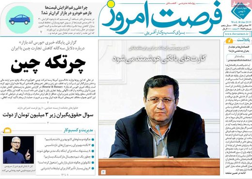 مطبوعات 10 دی