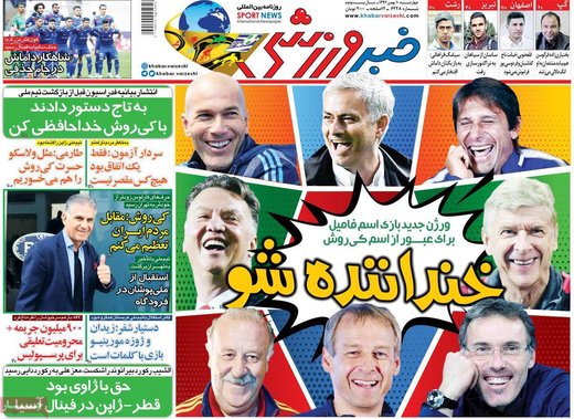 مطبوعات 10 دی