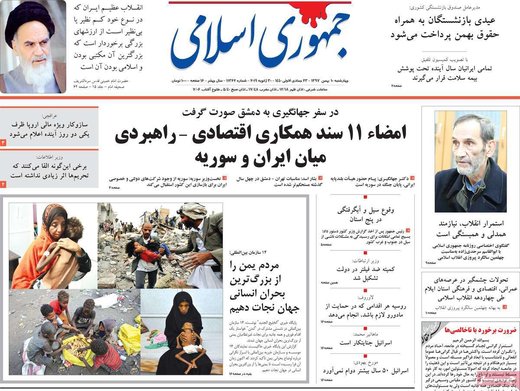 مطبوعات 10 دی