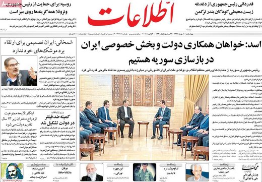 مطبوعات 10 دی