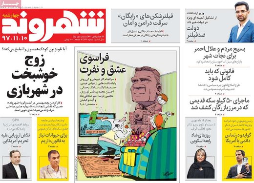 مطبوعات 10 دی