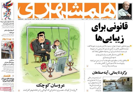 مطبوعات 10 دی
