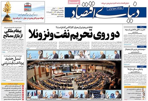 مطبوعات 10 دی