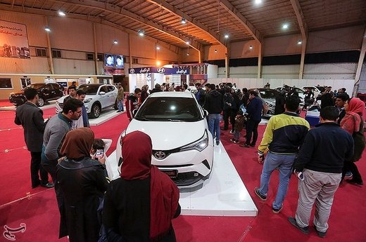 پانزدهمین نمایشگاه صنعت خودرو در اصفهان