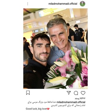 نام لژیونر ایرانی در میان ۱۰ استعداد کشف شده در آسیا