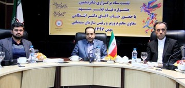 حسین انتظامی در مشهد از سینما و عدالت فرهنگی گفت