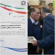 پیشکسوت لرستانی مسئول کمیته پیشکسوتان ورزش‌های کارگری کشور شد