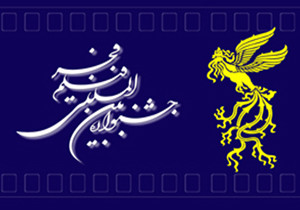 برگزاری فرش قرمز فیلم‌های درخونگاه و حمال طلا در شیراز