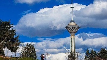 هوای تهران پاک است