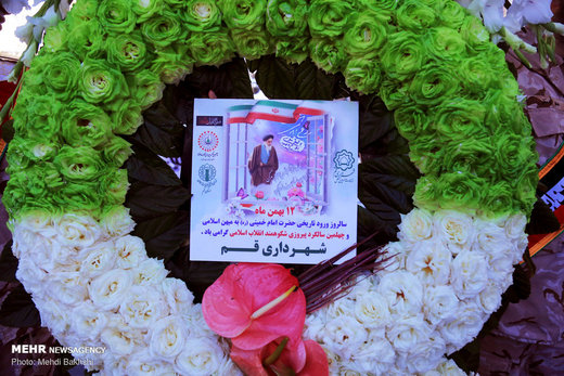 گلباران بیت امام خمینی (ره) در قم‎