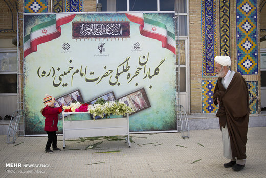 گلباران حجره طلبگی امام خمینی(ره) در اراک