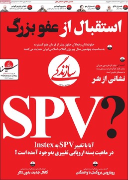 مطبوعات13بهمن