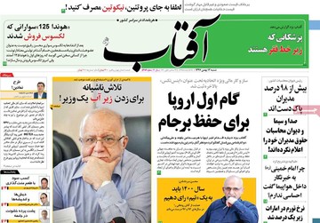 مطبوعات13بهمن