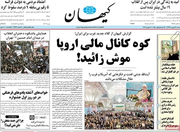 مطبوعات13بهمن