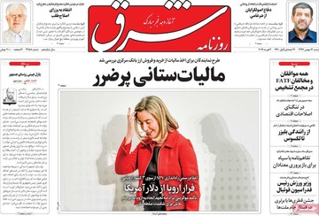 مطبوعات13بهمن