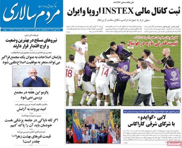مطبوعات13بهمن