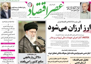 مطبوعات13بهمن