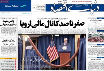 مطبوعات13بهمن