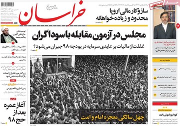 مطبوعات13بهمن