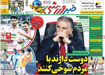 مطبوعات13بهمن