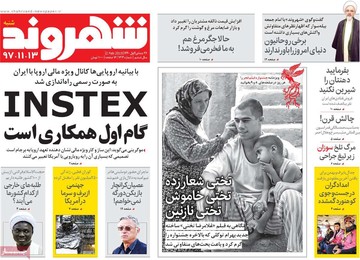 مطبوعات13بهمن
