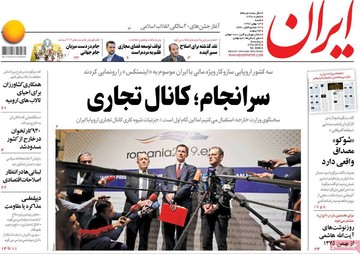 مطبوعات13بهمن