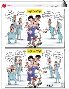 ببینید: اگر ژاپن را ۳ هیچ می‌بردیم...