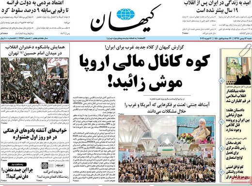 مطبوعات13بهمن